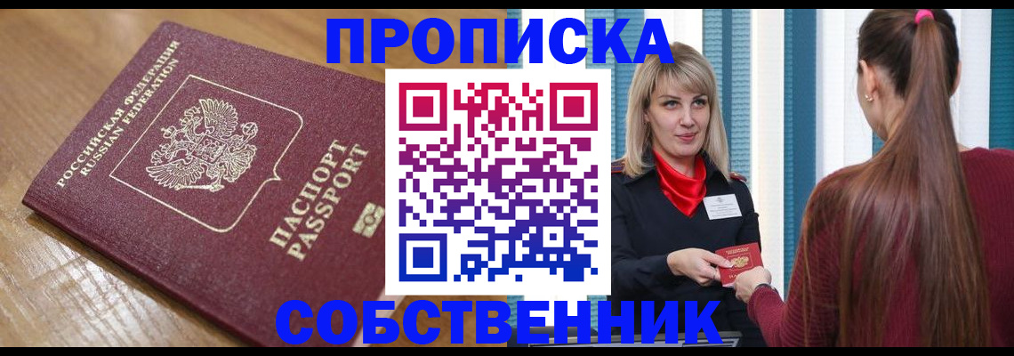 форма 3 в Ужуре